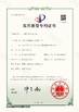Chiny Taiyi Laser Technology Company Limited Certyfikaty
