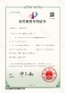 Chiny Taiyi Laser Technology Company Limited Certyfikaty